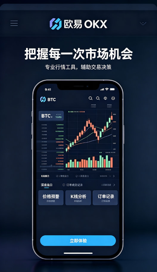 下载欧交易所官方使用心得配图